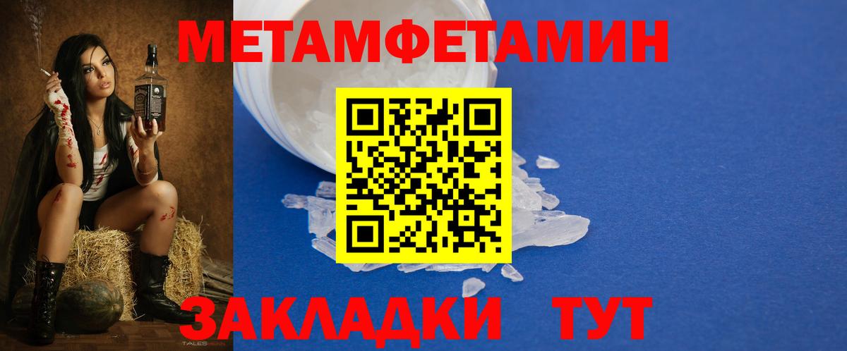 АМФ 98% Черногорск