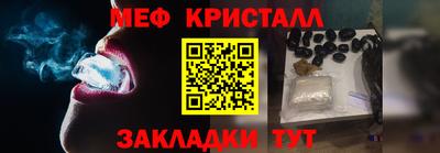 героин Наро-Фоминск