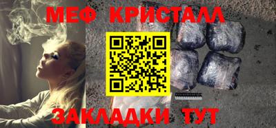 героин Наро-Фоминск