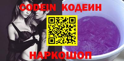героин Наро-Фоминск