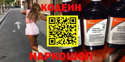 марки nbome Нарткала