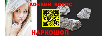 героин Наро-Фоминск