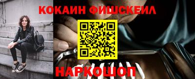 гашик Нальчик