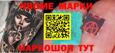 гашик Нальчик