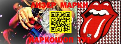 героин Наро-Фоминск