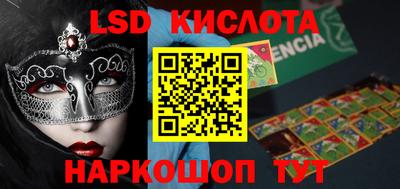 героин Наро-Фоминск