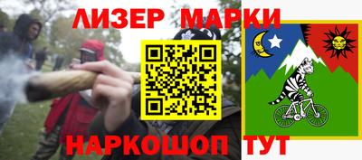 гашик Нальчик
