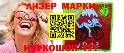 героин Наро-Фоминск
