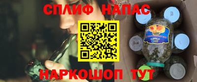 гашик Нальчик