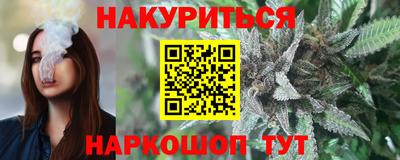 героин Наро-Фоминск