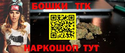 гашик Нальчик