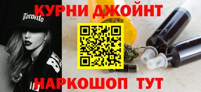 гашик Нальчик