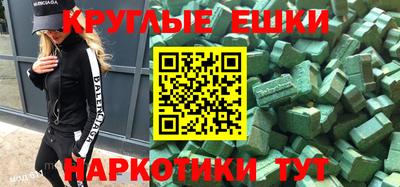 героин Наро-Фоминск