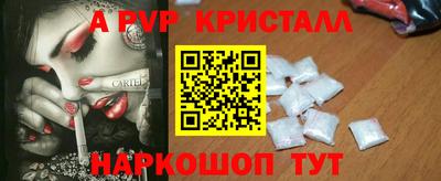 гашик Нальчик