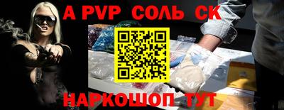 героин Наро-Фоминск