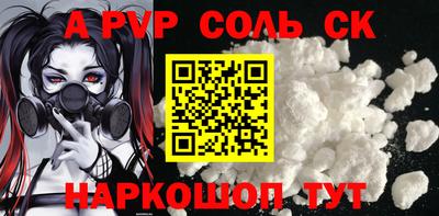 гашик Нальчик