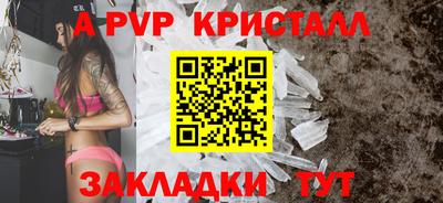 гашик Нальчик