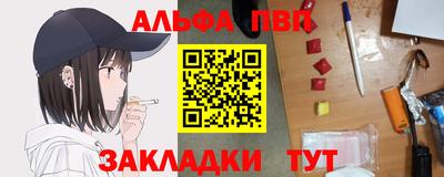 марки nbome Нарткала