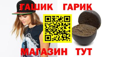 героин Наро-Фоминск