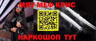 гашик Нальчик