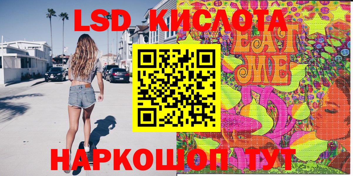 Черногорск  Марки NBOMe 1500мкг  Марки NBOMe 1500мкг  Марки NBOMe  Вход с VPN 