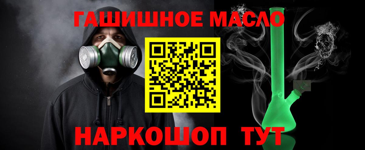 Дистиллят ТГК жижа Черногорск